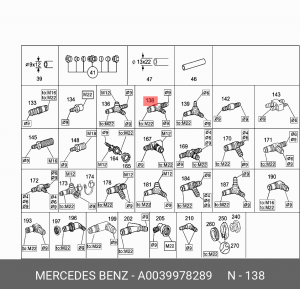 0039978289 СОЕДИНИТЕЛЬ ТРУБОПРОВОДА A 003 997 82 89 MERCEDES BENZ