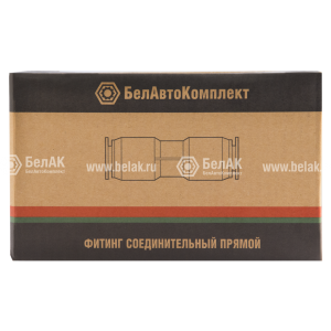 Фитинг прямой d=16 мм (пластм) БАК.90016 BELAK