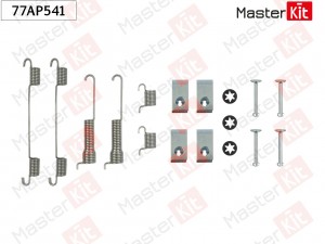Комплект установочный барабанных колодок Suzuki WAGON R+ (EM) 1997 - 2000 77AP54 77AP541 MASTER KIT