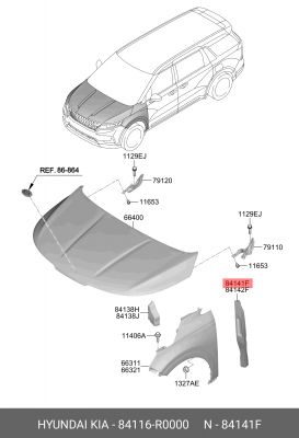 УПОРНАЯ ПЛАНКА КРЫЛА 84116-R0000 84116R0000 HYUNDAI KIA