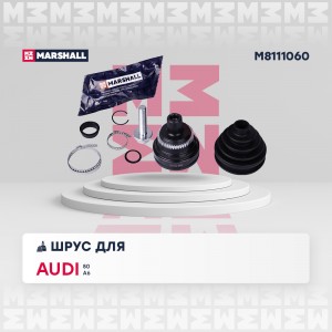 ШРУС внеш. с ABS Audi 100 C4 90-  80 B4 91-  90 B3 88-  A6 C4 94- M8111060 M8111060 MARSHALL