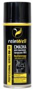 3250 ReinWell Смазка для высоких нагрузок HHS RW-50 (0,4л) 3250 REINWELL
