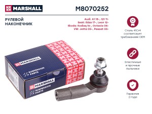 Наконечник рулевой передн. прав. VAG A3GOLFOCTAVIA M8070252 M8070252 MARSHALL