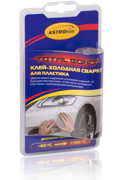 Сварка холодная для пластика 55г (-66С до +150С) двухкомпонентная ASTROHIM AC9321 ASTROHIM