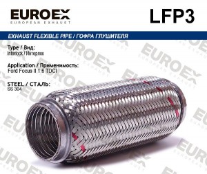 гофра глушителя! (interlock)\ Ford Focus II 1.6TDCI LFP3 EUROEX