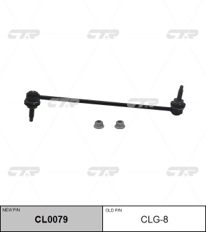 Стойка стабилизатора CHEVROLET Traverse (17-) переднего левая/правая CTR CL0079 CTR