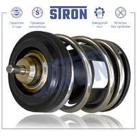 VW GOLF VII (2012>) STT0036 STRON