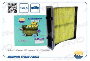 Фильтр салонный (антибактериальный, угольный) SUBARU Forester SH, Impreza GR, XV AMD.JFC88A AMD