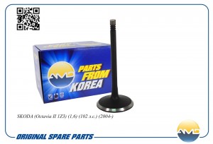 Клапан двигателя впускной 06B109601D/AMD.HDVL44 AMD AMD.HDVL44 AMD