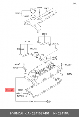 Крышка клапанная HYUNDAI Santa Fe (06-) OE 2241027401 HYUNDAI KIA