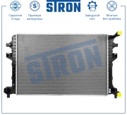 AUDI A3 [8V] (2013>)/ VW GOLF VII (2012>) 1.4 TSI CMBA 620x414x16 STR0555 STRON