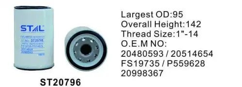 Фильтр топливный ST20796 ST20796 STAL