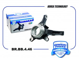 КУЛАК ПОВОРОТНЫЙ,ПРАВ. BRAVE BR.BB.4.46 BRAVE