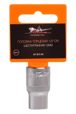 Головка торцевая 1/2" (12) "AIRLINE" (шестигранная) AT-S12-05 AIRLINE