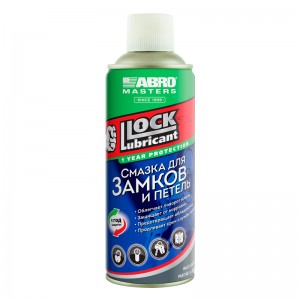 Смазка замков "ABRO" MASTERS (280 г) (аэрозоль) LL600AMRE ABRO
