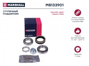 Подшипник ступ. передн. Chevrolet Spark 05- Daewoo Matiz I 98- M8133901 M8133901 MARSHALL