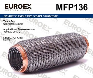 гофра глушителя! (кольчуга)\ Volvo XC 90 I 3.2 MFP136 EUROEX