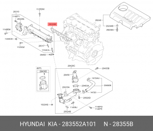 Прокладка коллектора впускного 283552A101 HYUNDAI KIA