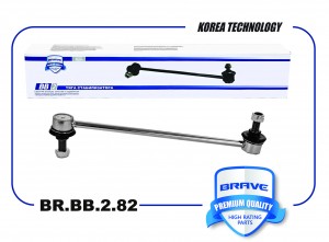 Тяга стабилизатора передняя BR.BB.2.82 2906126XGW02A Haval Jolion BRBB282 BRAVE
