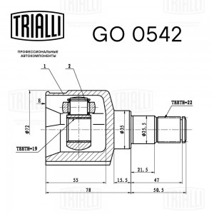 ШРУС Daewoo Matiz (98-) (внутр.) (GO 0542) ECO GO 0542 TRIALLI