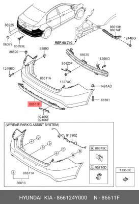Накладка бампера KIA Rio седан (11-) заднего (нижняя часть) OE 866124Y000 HYUNDAI KIA