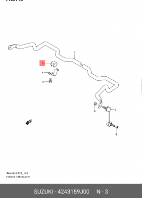 Втулка стабилизатора SUZUKI переднего OE 42431-59J00 SUZUKI