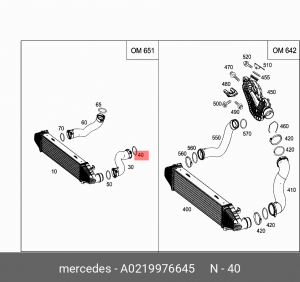 Кольцо уплотнительное MERCEDES ML,GL трубки радиатора OE A 021 997 66 45 MERCEDES BENZ