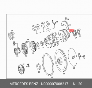 цил. штифт N000007008217 MERCEDES BENZ