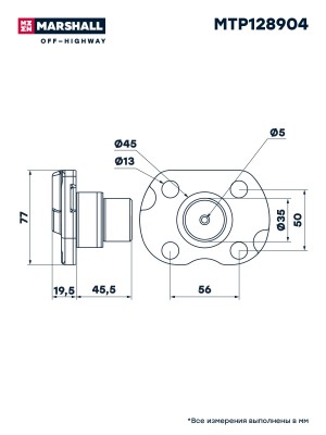 MTP128904 Шкворень верхний для Case 580, 590: JCB 520-55, 526-55, New Holland LB MTP128904 MARSHALL