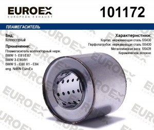 пламегаситель коллекторный нерж.!\ BMW E81/E87/E90/E91/E60/E84 N46N 101172 EUROEX