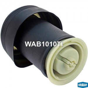 пневмоэлемент подвески задн.!\ BMW X5 F15/X6 F16 13> WAB1010TI KRAUF
