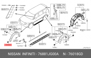 клипса!\ Nissan 76881JG00A NISSAN
