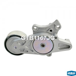 Натяжитель ремня ГРМ GTB1167JG GTB1167JG KRAUF
