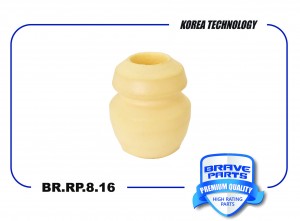 Отбойник амортизатора переднего 96535006 BR.RP.8.16 Chevrolet Aveo T250, Kalos BR.RP.8.16 BRAVE