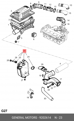 РЕЗОНАТОР ВОЗДУШНОГО ФИЛЬТРА, GENERAL MO 9202614 GENERAL MOTORS