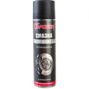 Смазка алюминиевая высокотемпературная 650мл аэрозоль G-POWER GP512 G POWER