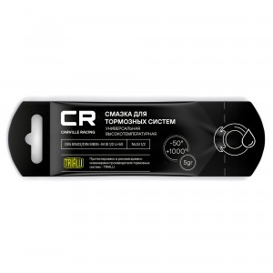 Смазка для тормозной системы 5г (до +1000С) стик-пакет CARVILLE RACING G5150253 CARVILLE RACING