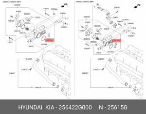 Прокладка корпуса термостата 256422G000 HYUNDAI KIA