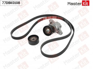 Комплект ремня приводного 77DBK0108 77DBK0108 MASTER KIT
