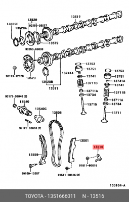 РАСПЫЛИТЕЛЬ МАСЛА 1FZ-FE 13516-66011 TOYOTA
