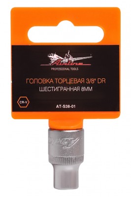 Головка торцевая 3/8 DR шестигранная 8мм в пакете (AT-S38-01) AT-S38-01 AIRLINE