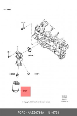 Фильтр масляный AA5Z6714A AA5Z-6714-A FORD