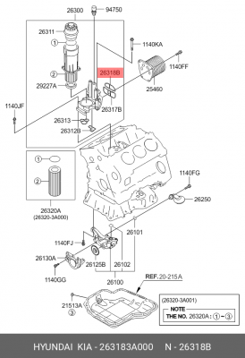 Прокладка 26318-3A000 263183A000 HYUNDAI KIA
