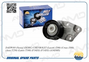 CHEVROLET LACETTI (2003-2013) 1.4-1.6 AMD.50550 AMD
