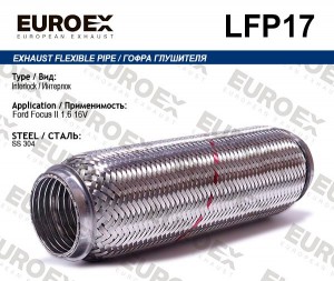 гофра глушителя !Interlock\ Ford Focus II 1.6 16V LFP17 EUROEX