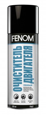 Очиститель двигателя пенный 520мл аэрозоль FENOM FN407 FENOM
