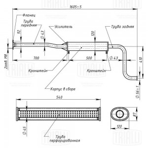 Резонатор ВАЗ-2110-2112 алюминизированный TRIALLI EAM 0110 TRIALLI