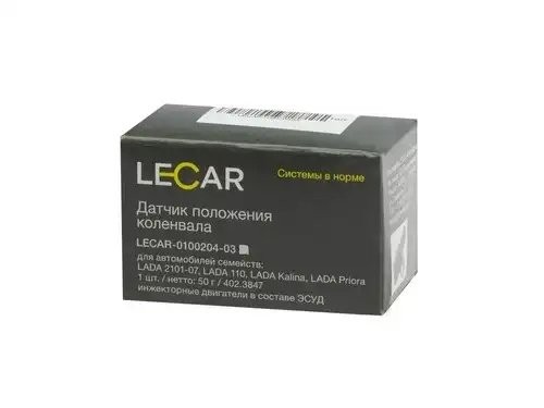 Датчик положения коленвала ВАЗ инж. LECAR010020403 LECAR