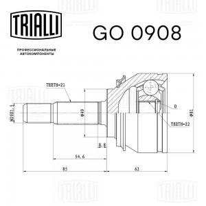 ШРУС наружный RENAULT Logan (04-) комплект TRIALLI GO 0908 TRIALLI
