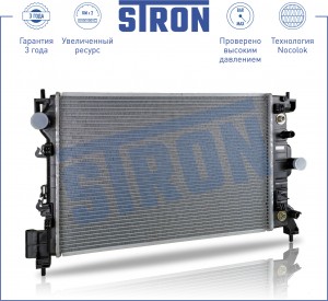 AVEO (T300) (2011>) STR0189 STRON